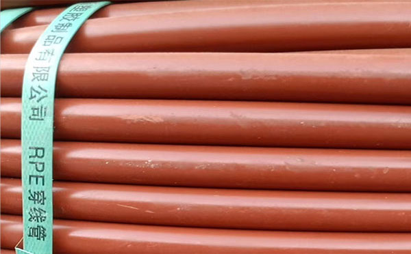 rpe聚乙烯阻燃甘肃甘肃穿线管 rpe聚乙烯阻燃甘肃甘肃穿线管